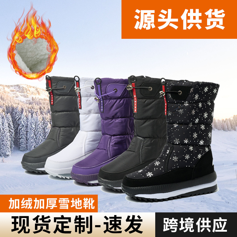 Resistance Bands - Women Winter Snow Boots Thick Sole