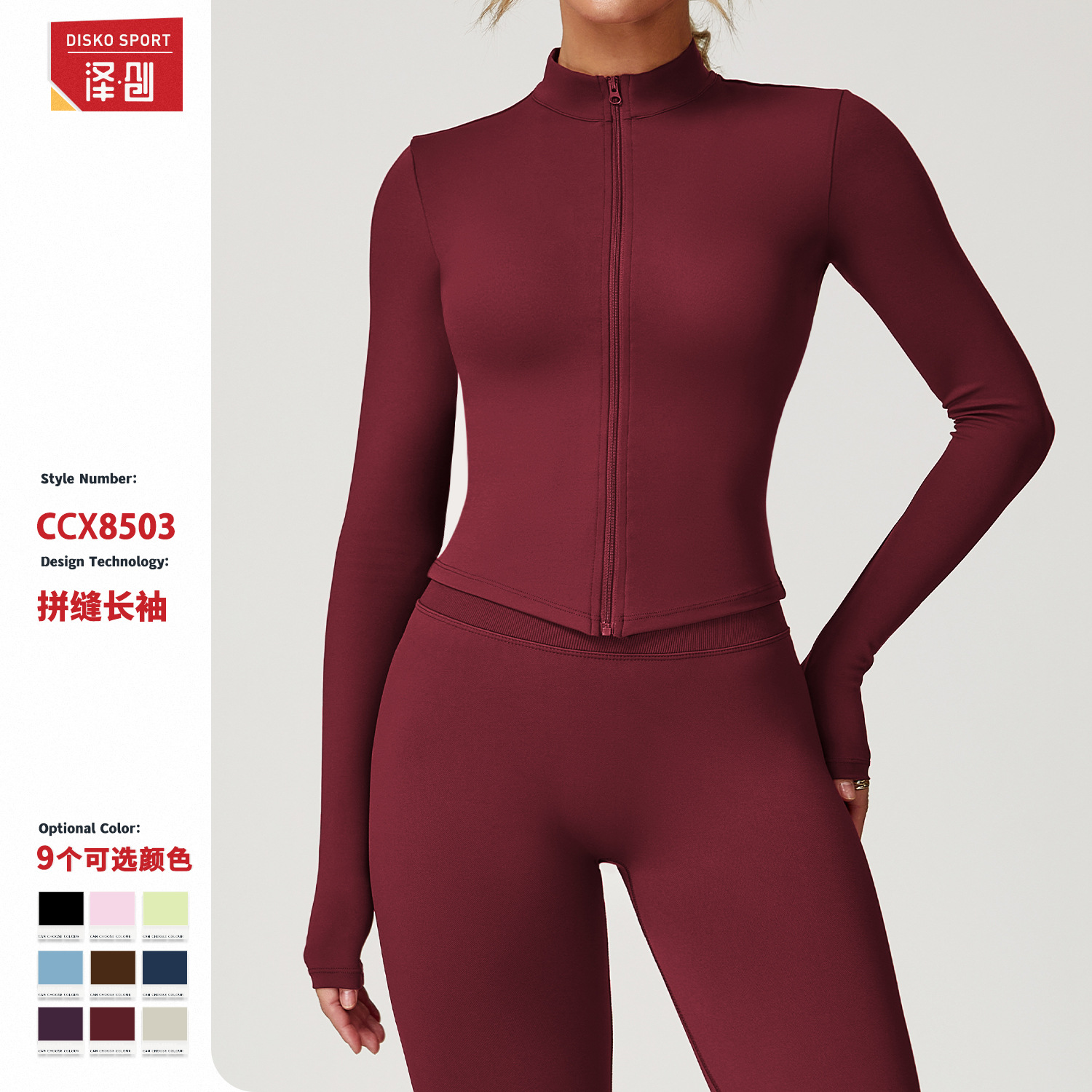 Quick-Dry, Skin-Like Fitness J - огляд і ціна Yoga Fitness Jacket